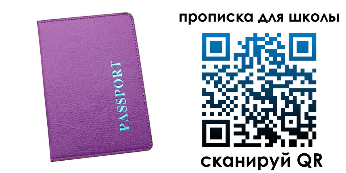 прописка иностранных граждан в Данилове