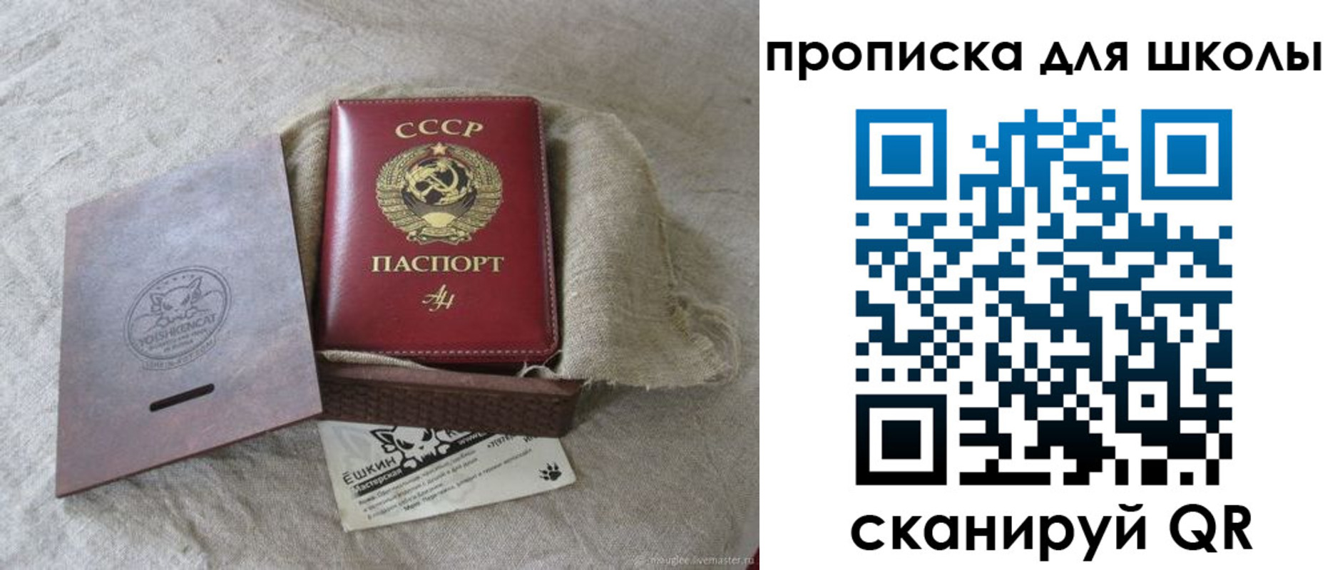 временная регистрация собственник в Данилове