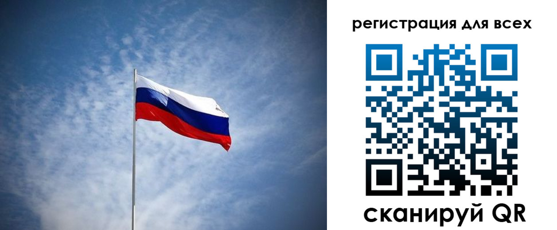 прописка ребенка в Данилове