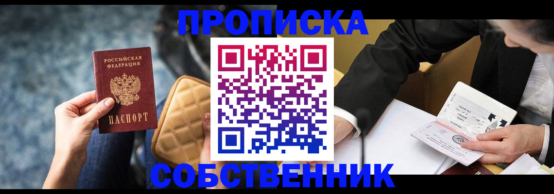 регистрация для дет. сада в Данилове